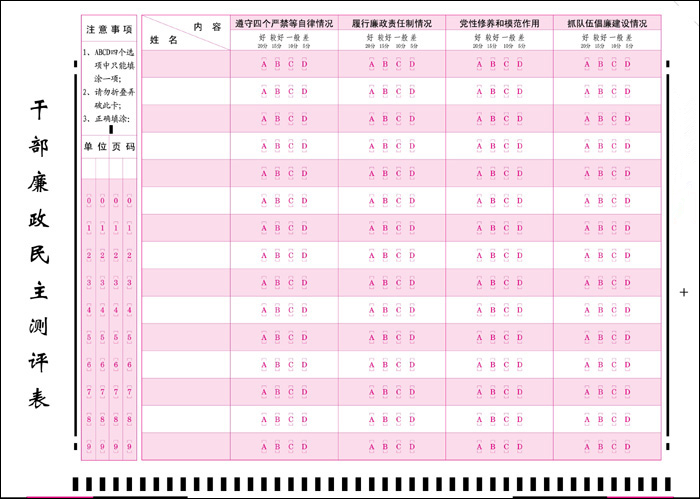 1547082994452988.bmp 3_副本.bmp