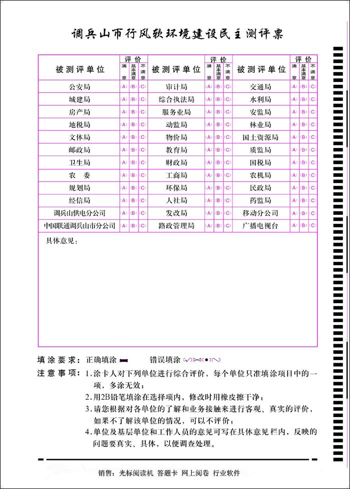 1547083536407845.bmp 3_副本.bmp