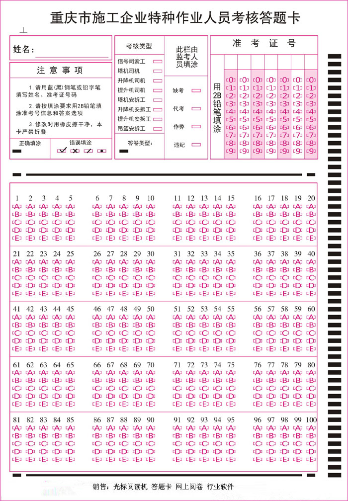 1547102434509704.bmp 1_副本.bmp