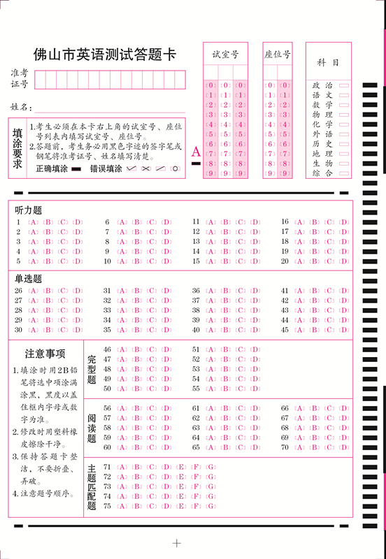 1547106880925141.jpg 佛山英語_副本.jpg